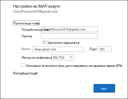 Изберете 