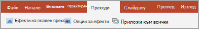 Раздел 