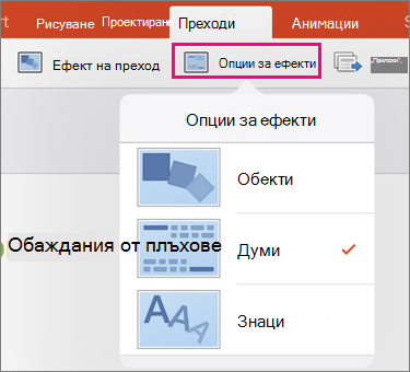 EB06B70E-28B9-492A-8461-1dfce947faee