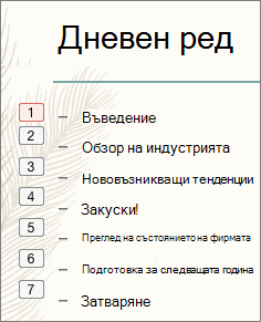 Често срещани задачи за заявки