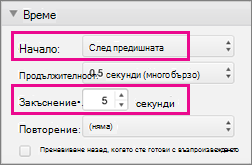 Екранна снимка на диалогов прозорец, искащ потвърждение за забраняване на стая за чат