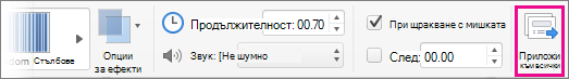 Бутон 
