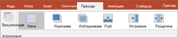 Раздел 