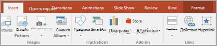 Щракнете върху 