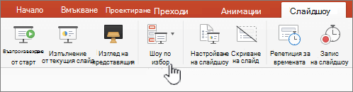 Бутон 