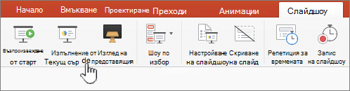Бутон 
