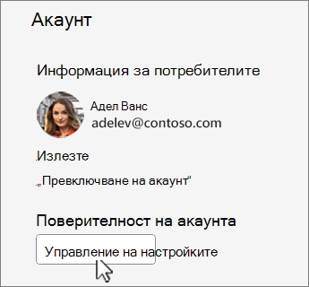 Диалогов прозорец 