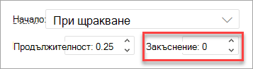 Полето 