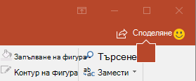 Бутонът 