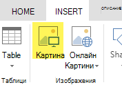 Бутонът 