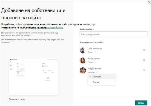 В полето 