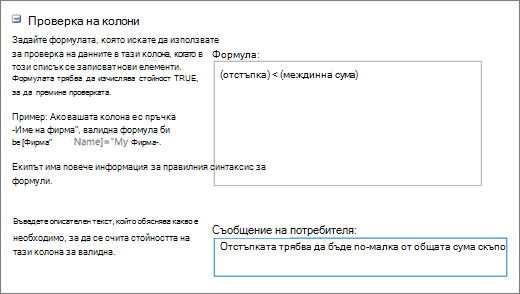 Диалогов прозорец 