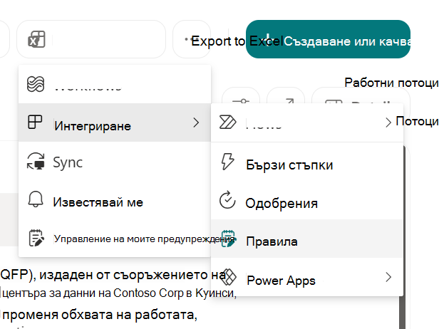 Екранна снимка, която показва 