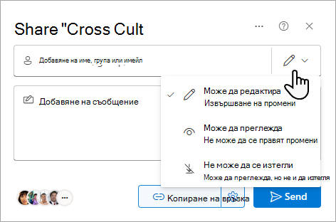 Диалогов прозорец 