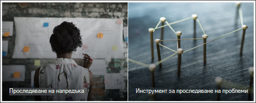 Екранна снимка на уеб частта за 