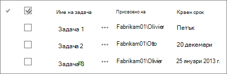 Стандартен изглед