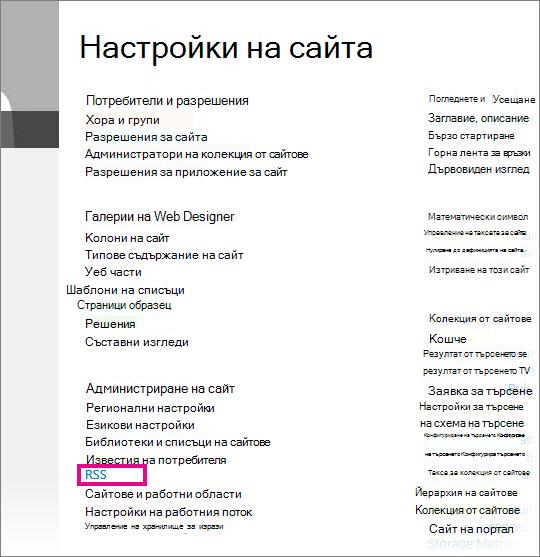 Страницата 