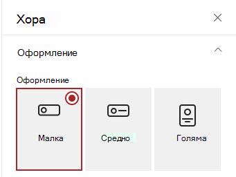 Оформление на People Card на малки, средни, големи