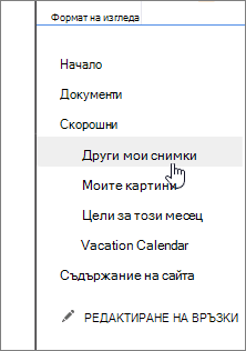Последно създадени елементи