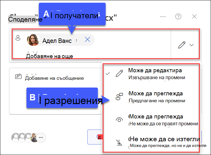 Екранна снимка на 