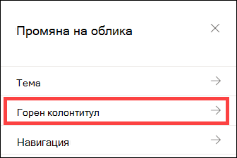 Екранът 