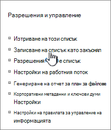 Раздел 
