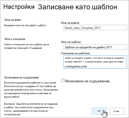 Страница 