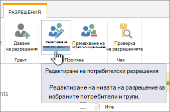 Щракнете върху 