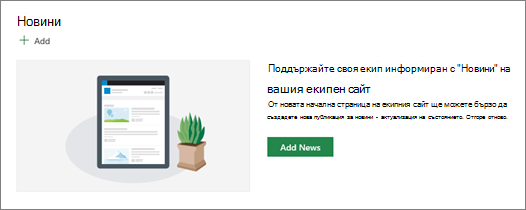 Бутон 