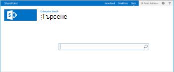 Шаблон за корпоративен сайт за търсене