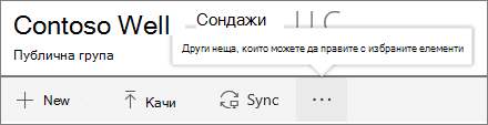 Менюто 