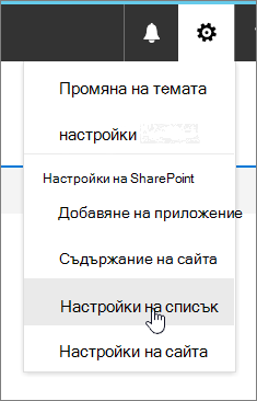 Меню 