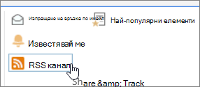 Разделът 