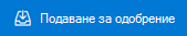 Бутон 