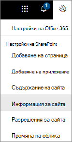 Меню 
