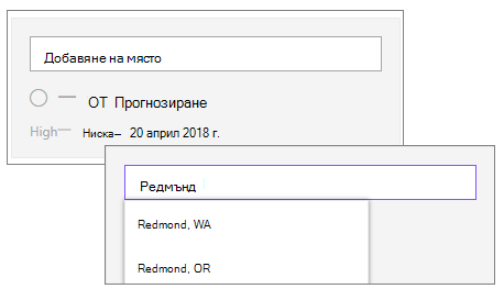 Добавяне на местоположение в уеб частта за прогноза за времето