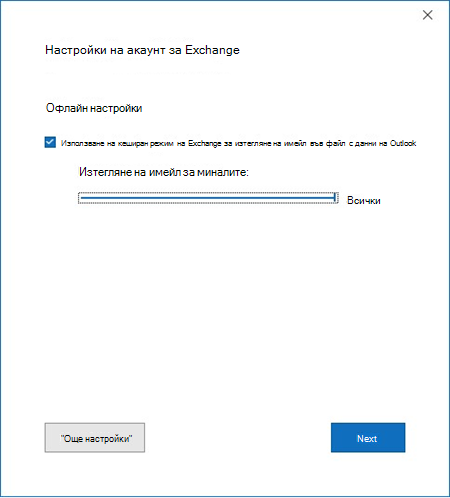 Прозорец 
