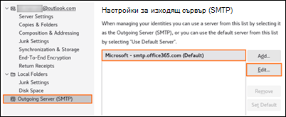 Модерно удостоверяване в Outlook Mozilla стъпка 2 C