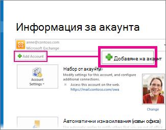 Командата 