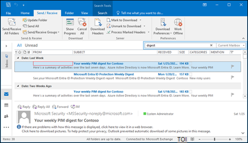 Outlook 2016 от празна колона в търсенето