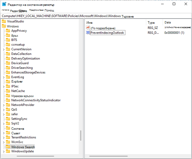 regedit windows search