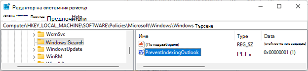 regedit