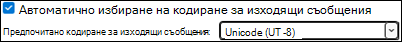 Unicode UTF 8
