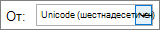 Тип символ Unicode