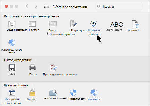 Диалогов прозорец 