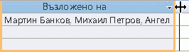 Преоразмеряване на многозначно поле