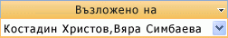 Многозначно поле