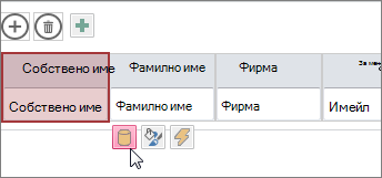 Използване на бутона за редактиране на проекта, за да промените проекта на лист с данни