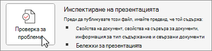 Екран 