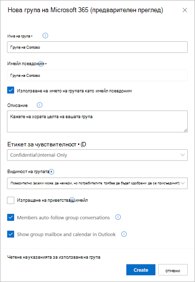 Creating group image